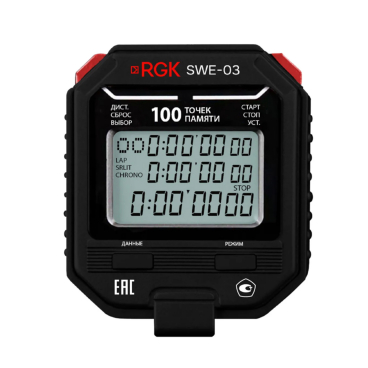 Секундомер электронный RGK SWE-03 С ПОВЕРКОЙ Арт. 721937_50