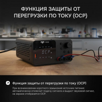 Источник питания AMO E232 Арт. 826918