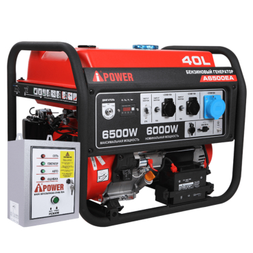 Бензиновый генератор A-iPower A6500EA Арт. 20109_5