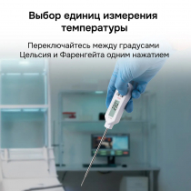 Контактный термометр RGK CT-105 С ПОВЕРКОЙ Арт. 722989